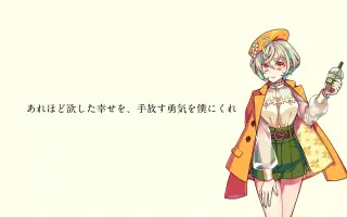 柊雪 哔哩哔哩 Bilibili