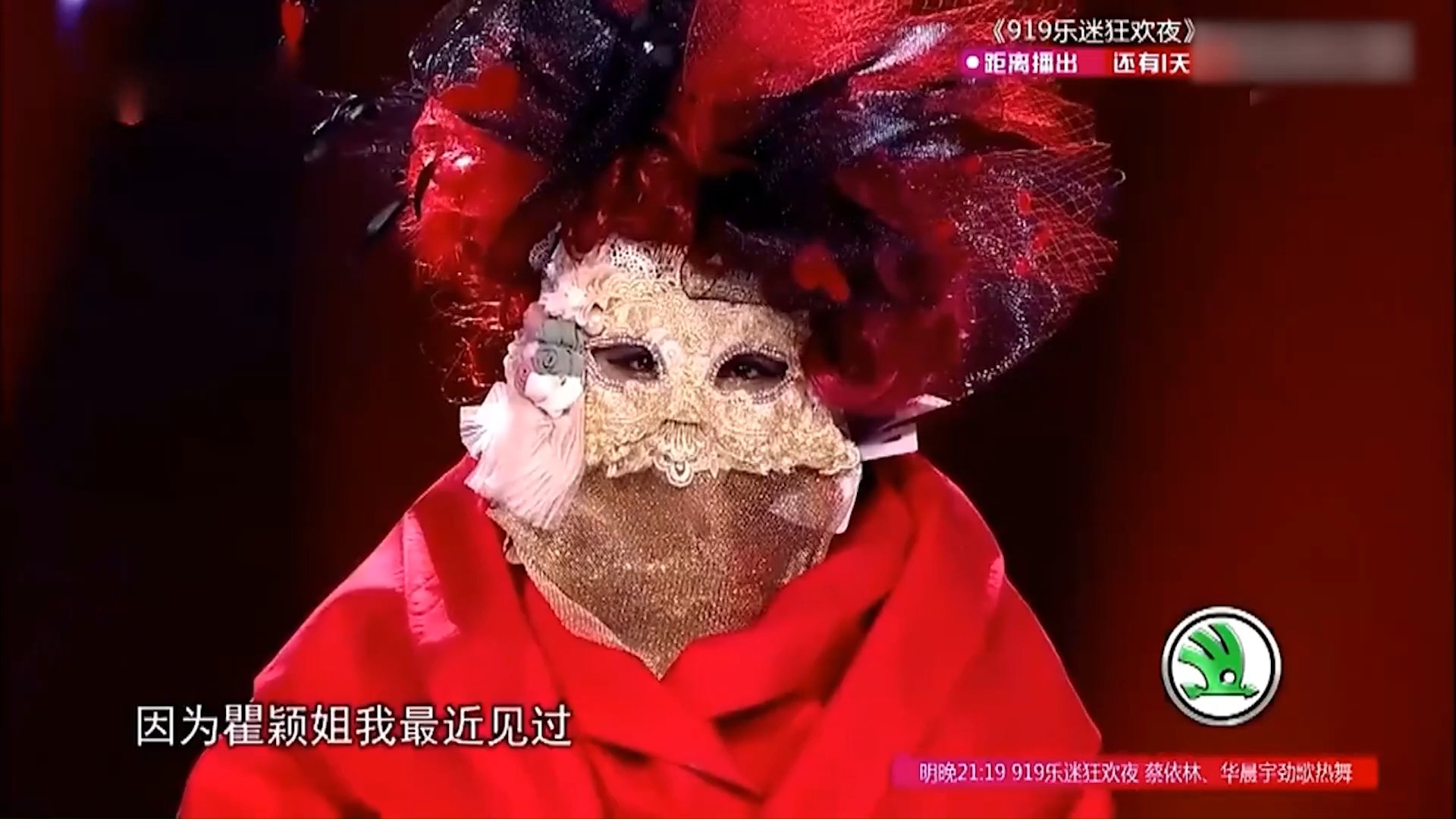 蒙面唱将:蒙面人刚揭面,评委们全都懵了!这不是大咖么