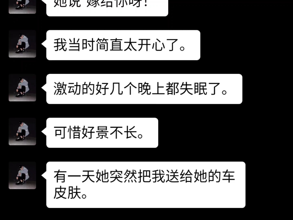 “这才是真爱”哔哩哔哩bilibili