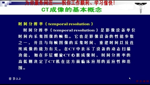 医学CT技师视频CT部分哔哩哔哩bilibili