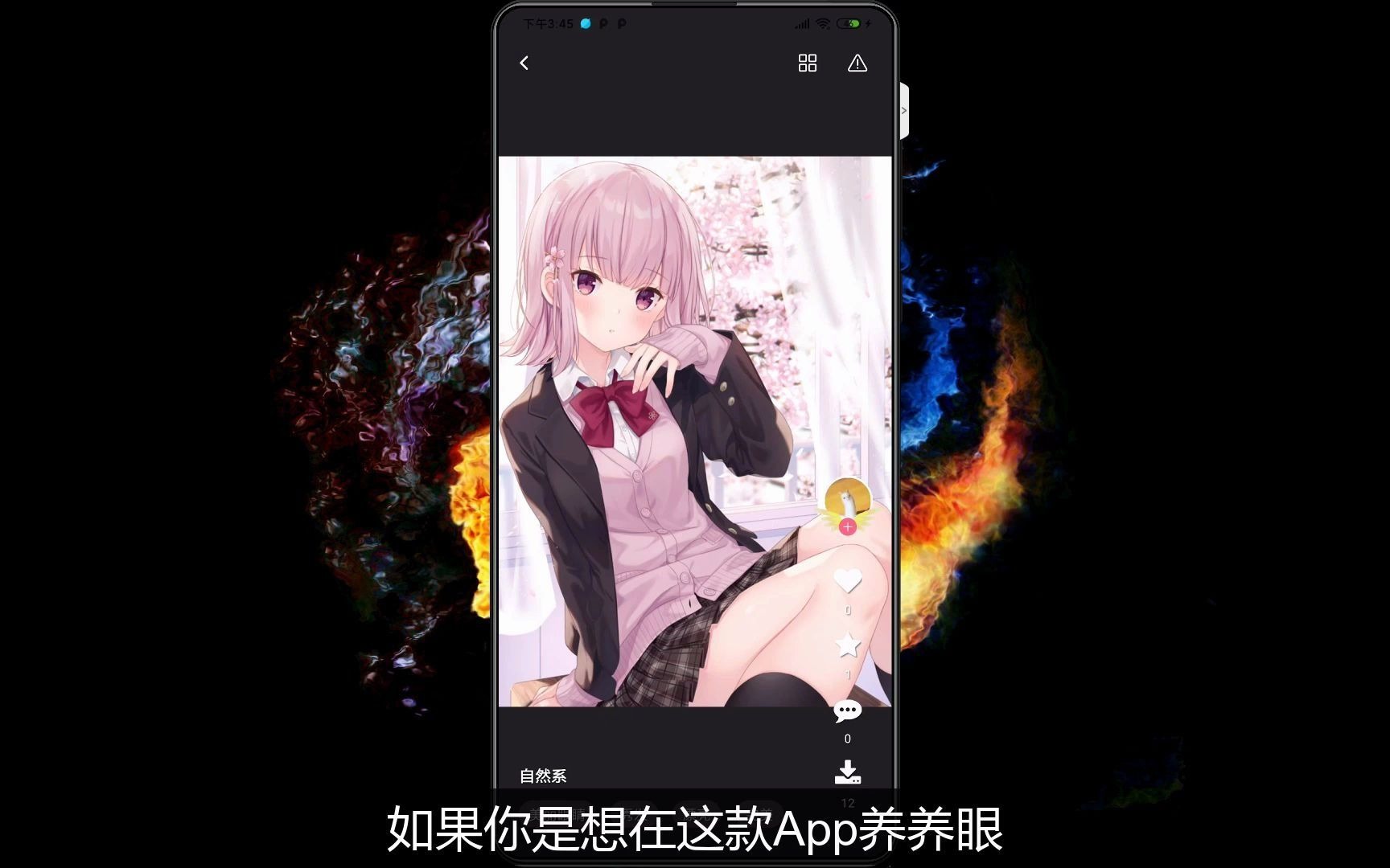 精美且超清,手机上专门收录美到窒息的二次元壁纸App!哔哩哔哩bilibili