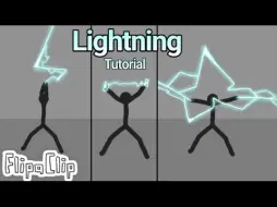 【火柴人教程】How to animate Lightning Effects on FlipaClip