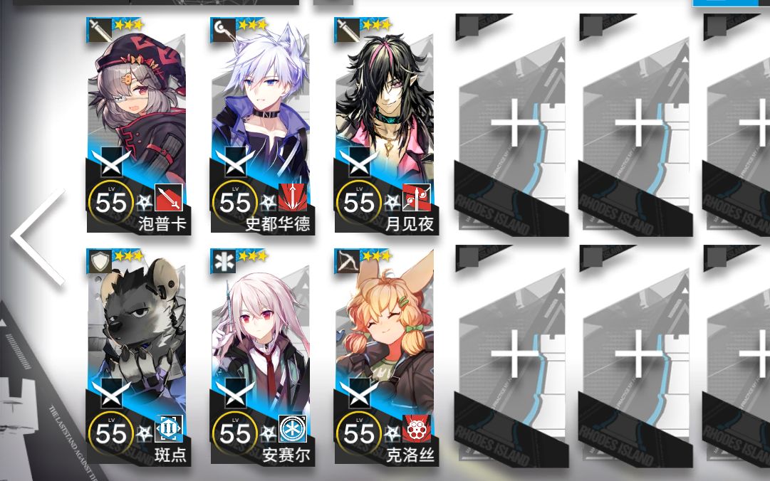 明日方舟ce_2工业设备押运_低配三星攻略