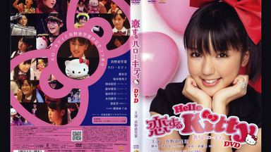 Hello!Project 2011 SUMMER～ニッポンの未来は WOW … Amazon.co.jp: Hello! Project 2011 SUMMER ～ ニッポンの未来は