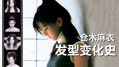 倉木麻衣LIVE 2007 First Live in Taiwan白タンク台湾 倉木麻衣LIVE 2007 First Live in Taiwan白タンク台湾 - メルカリ