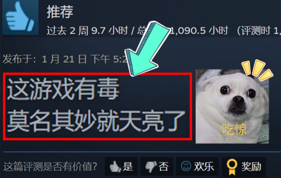 [图]5款让玩家肝到天亮的STEAM游戏推荐