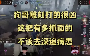 Download Video: 【杨某人ob爱丽雕刻】狗哥雕刻不减当年！可惜了差一点多抓