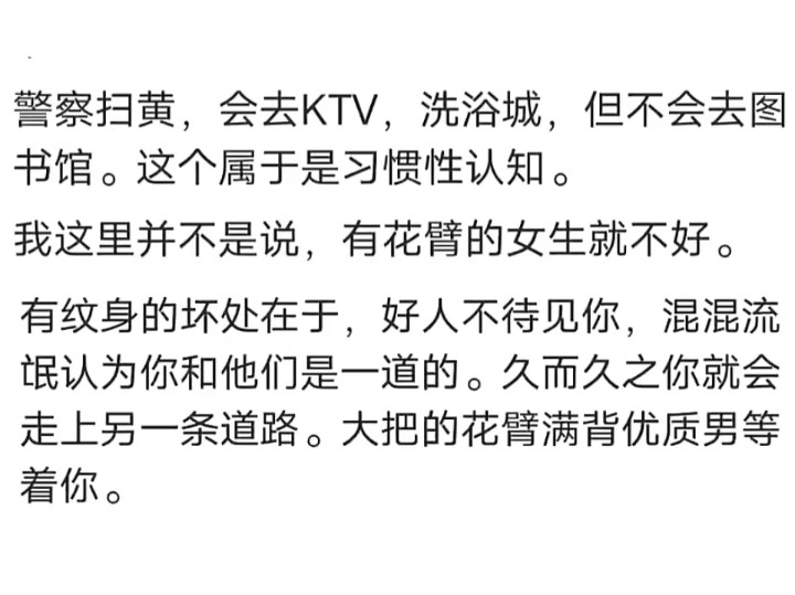 “你猜警察为啥不去图书馆扫黄”瞬间打开了我的思路!哔哩哔哩bilibili