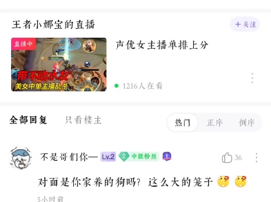 遇到这种蛮不讲理的邻居,该怎么办?哔哩哔哩bilibili