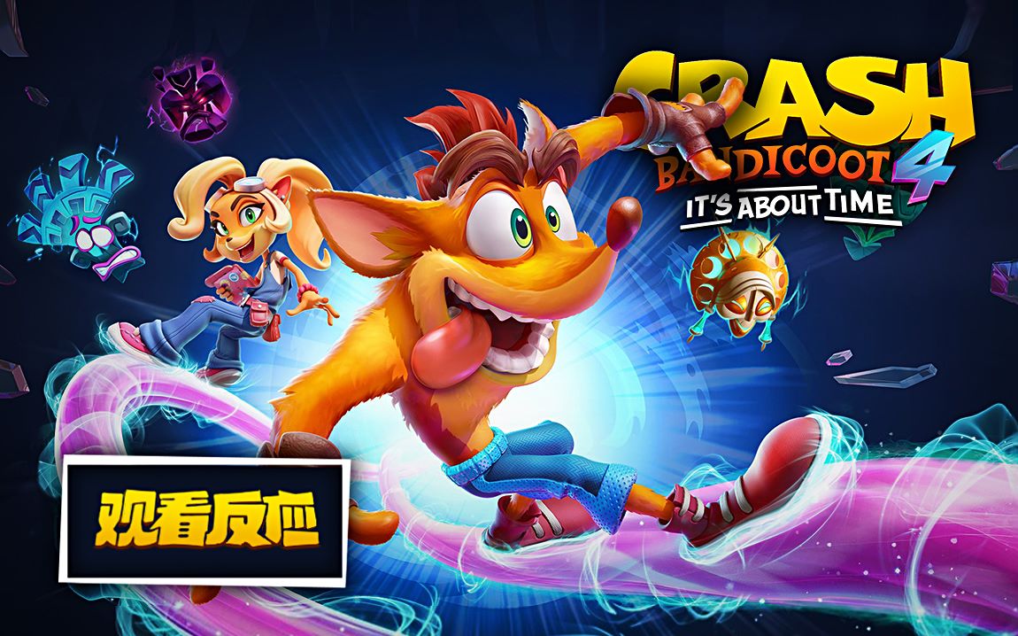 【古惑狼4:时机已到】首支预告片观看反应【附预告片合集】_哔哩哔哩