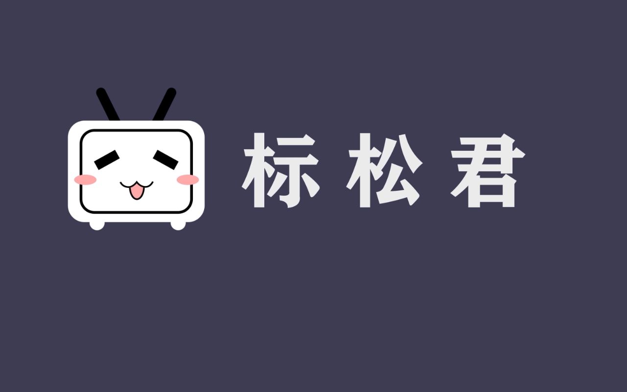 简单的网页解析哔哩哔哩bilibili