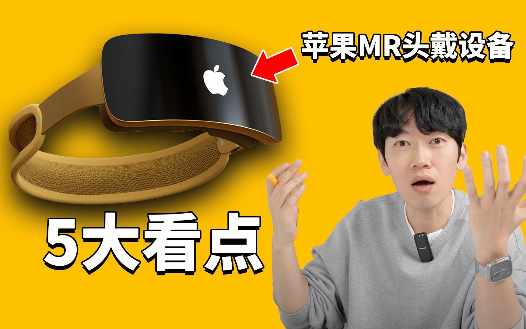  iphone vr ar tv tv tv 