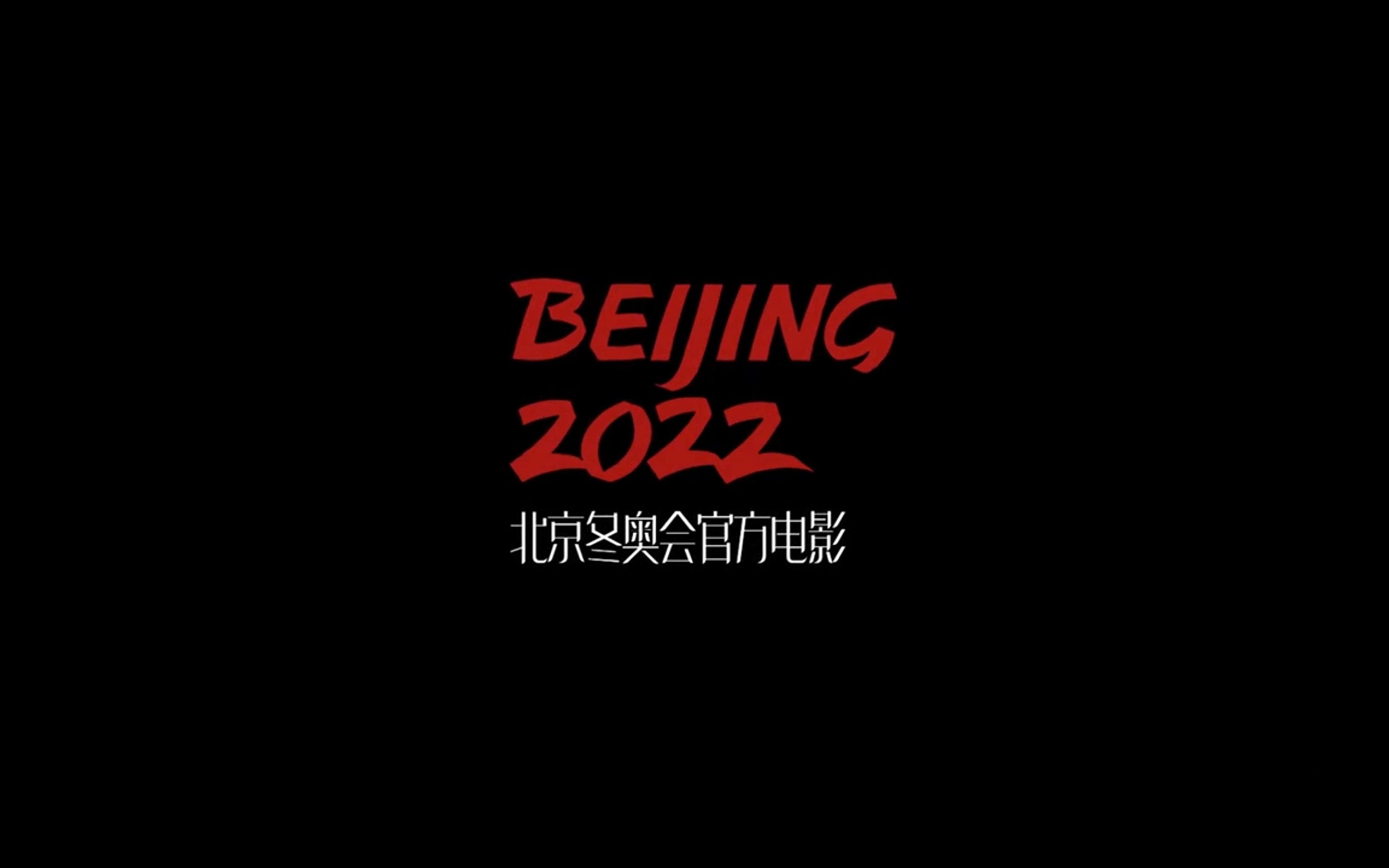 电影预告2022图片