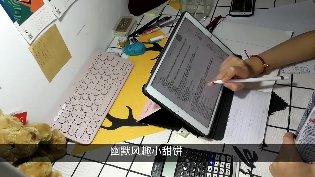 [图]study with me 漫漫长假听歌推文勿忘学习