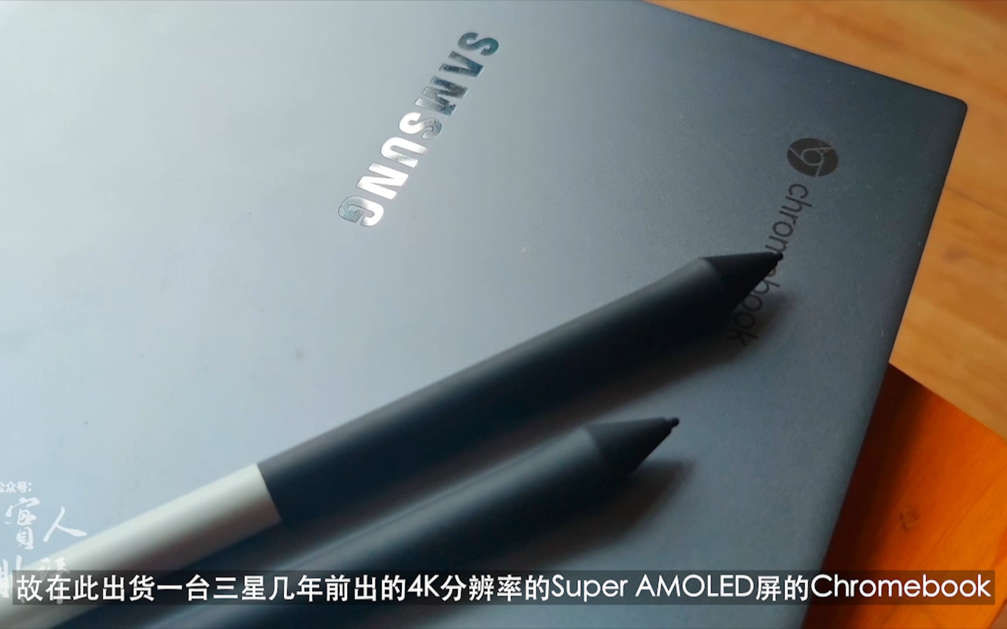 为了自己的测评自媒体事业筹措资金,出三星Galaxy Chromebook笔电和Wacom One数位笔!哔哩哔哩bilibili