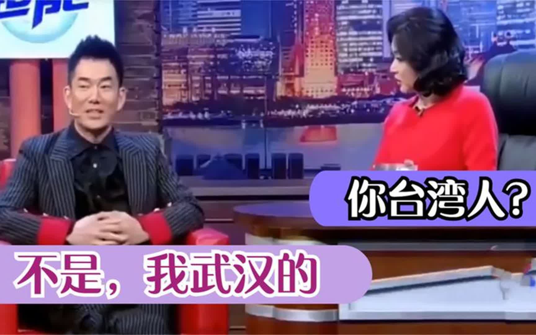 金星:你台湾人?任贤齐:那是出生地,我武汉的!爱国的港台明星哔哩哔哩bilibili