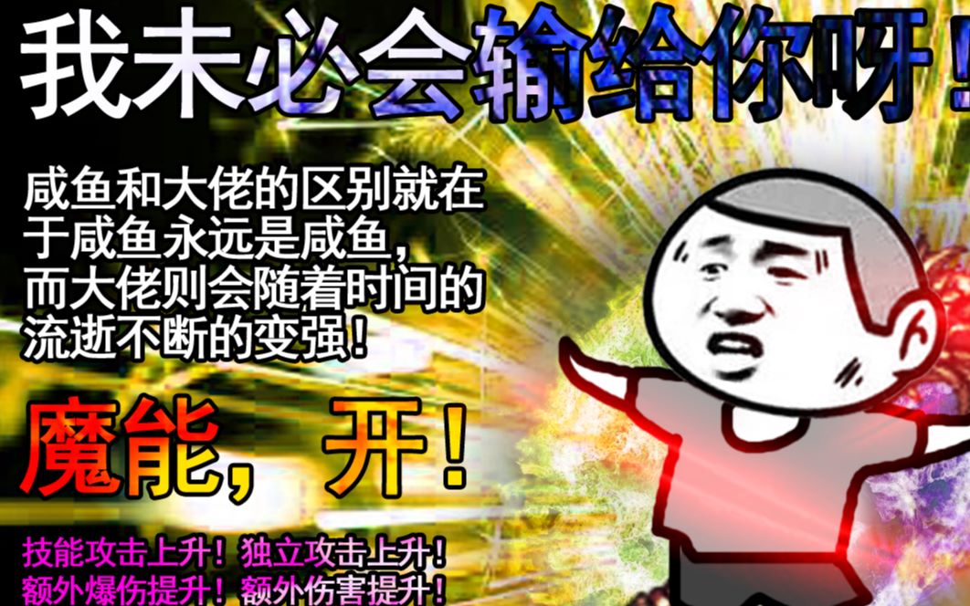 表情包第十八集:正义的铁锤,出击!哔哩哔哩bilibili