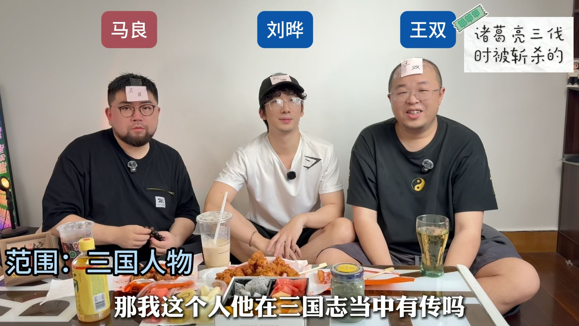邀请博主猜历史人物第三十期