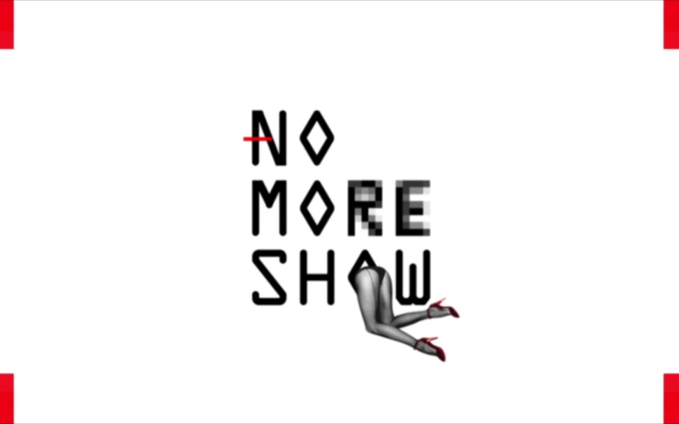 【No More Show字幕组】全季全集中字!想要的看评论哔哩哔哩bilibili