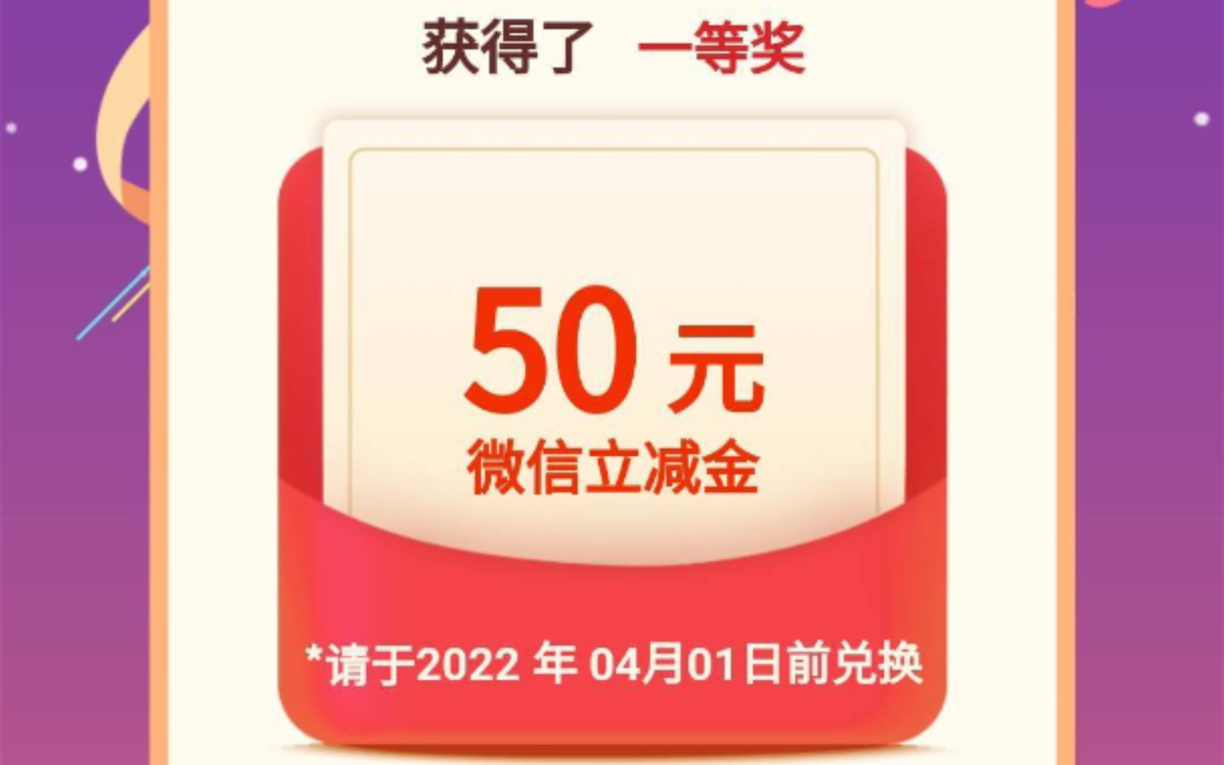 农业银行保底15元利润!10E卡+5立减金,最高50e卡+88立减金.哔哩哔哩bilibili