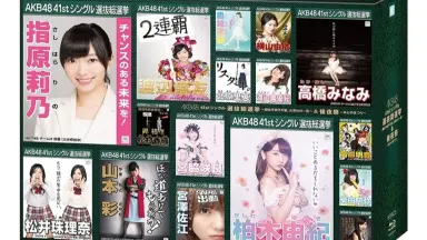 45thシングル 選抜総選挙-哔哩哔哩_Bilibili