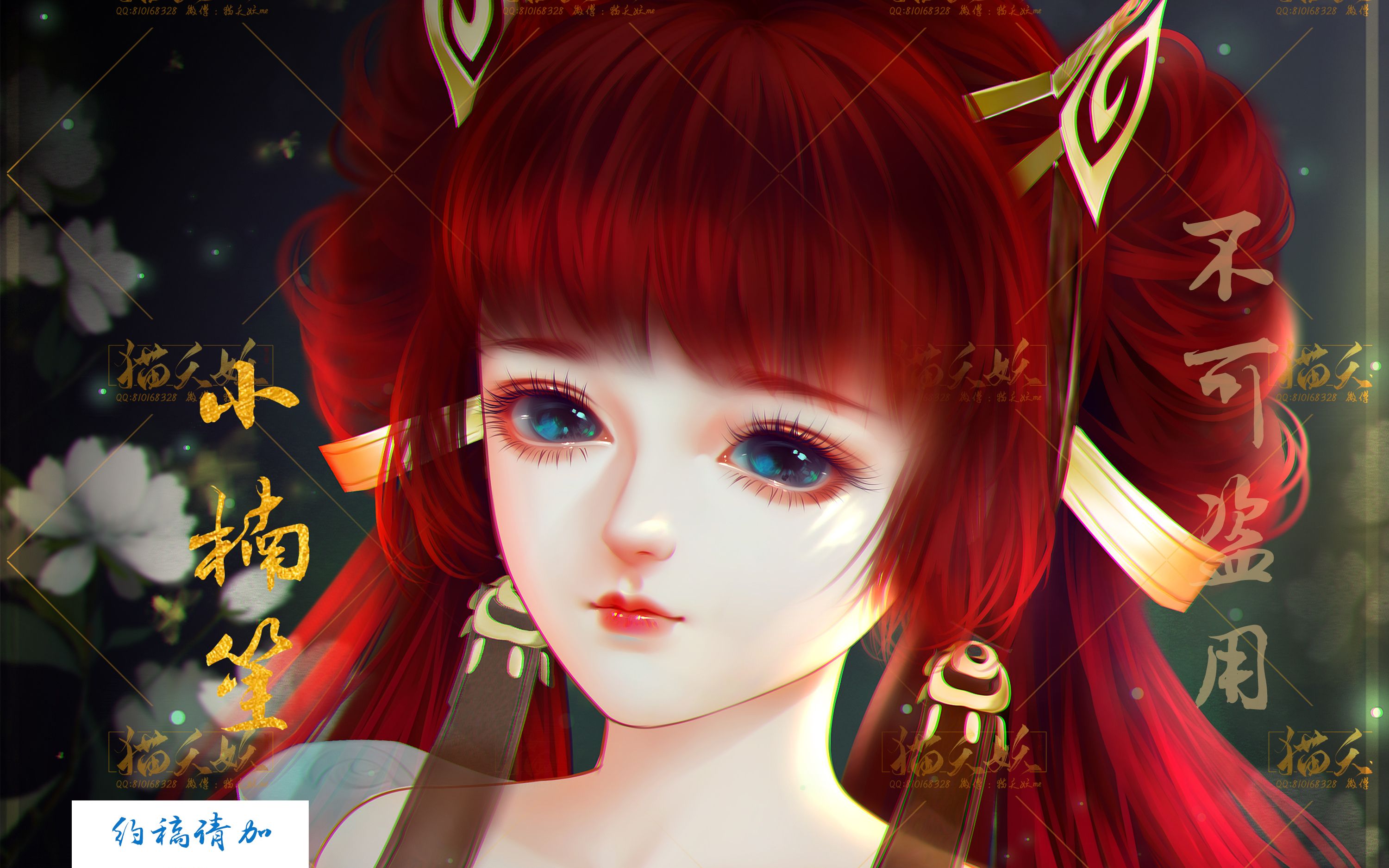 活动  【剑网三转手绘】一只可可爱爱的五红萝莉!