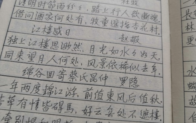 [图]上个世纪的字帖和书法教程，感觉比现在批量复制的要好