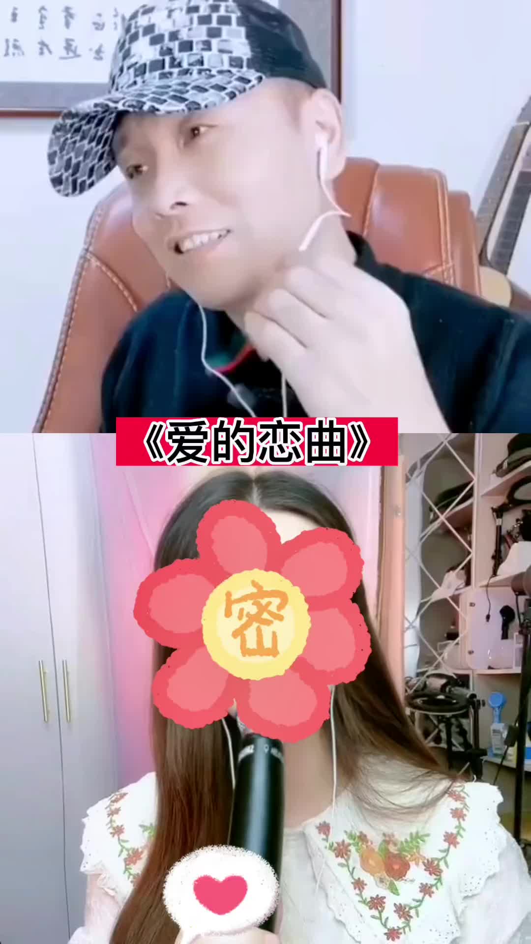 这首歌你们喜欢吗祁隆爱的恋曲任妙音热门音乐抖小助手