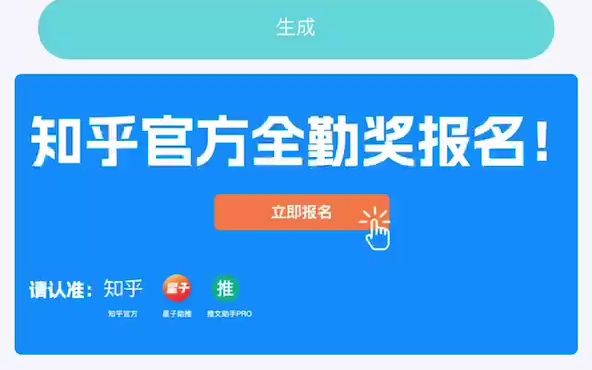 知乎链接识别提取文字,推文助手PRO已全面支持新链接哔哩哔哩bilibili