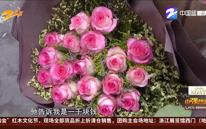 [图]【浙江杭州】丈夫送妻子玫瑰 妻子发现花里秘密