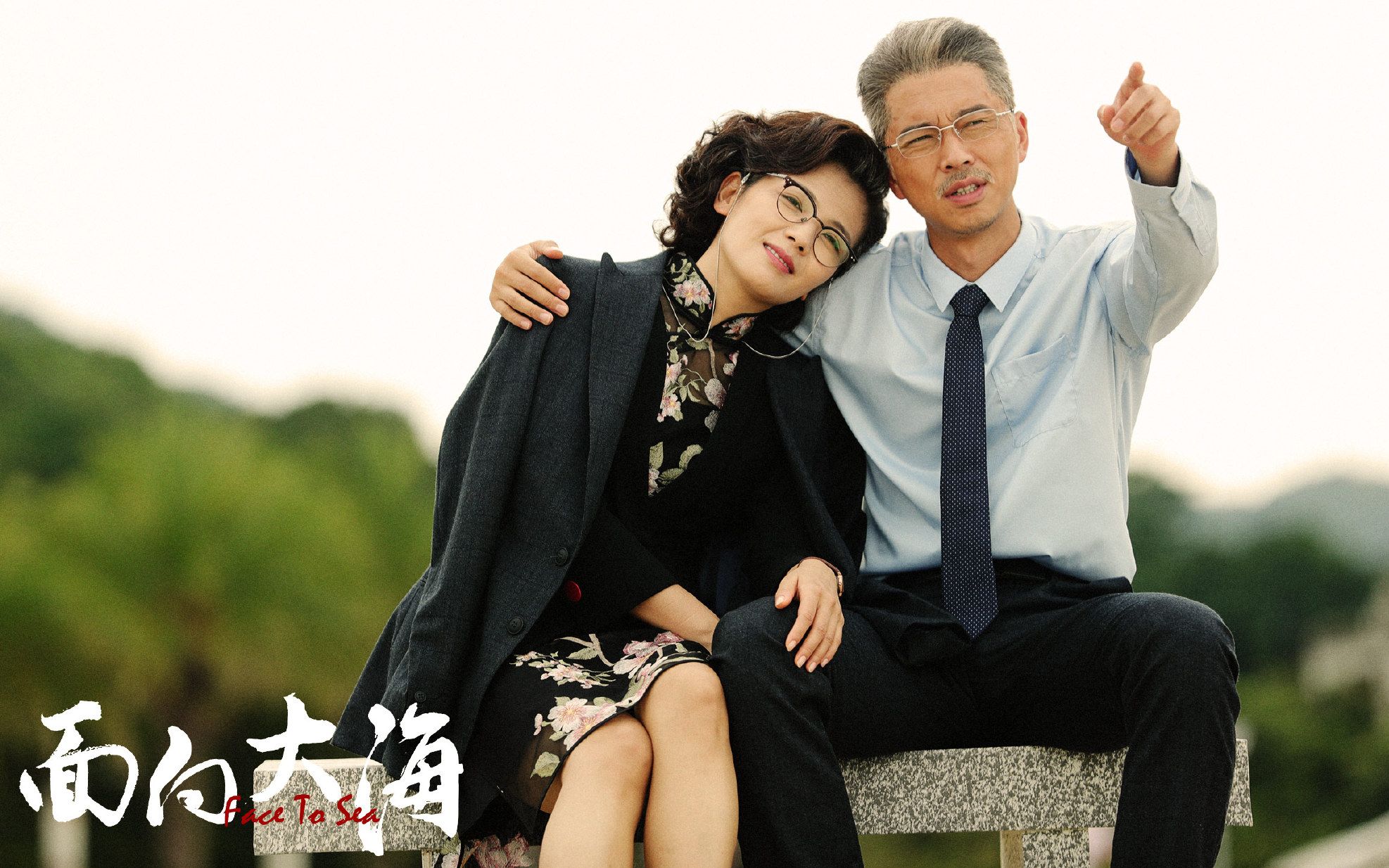 面向大海乘风破浪版十分钟超长片花