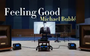 Download Video: 百万级装备听《Feeling Good》- Michael Bublé 【Hi-Res】