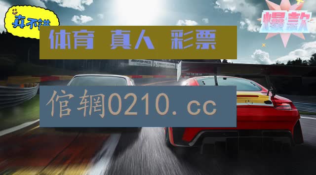 凤 凰 彩 票 通 用 官 方 下 载 安 装