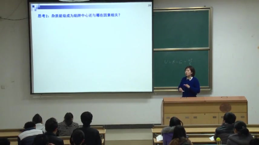 [图]半导体物理-刘欢-华中科技大学