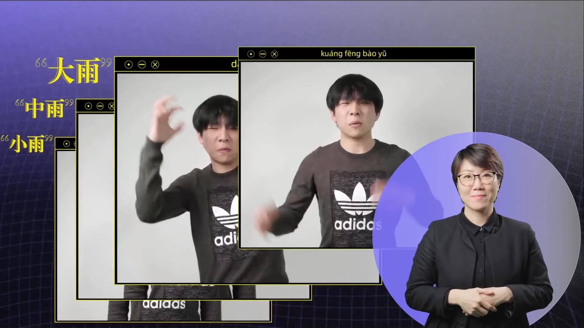 【回形针paperclip补档】vol.154 手语的秘密