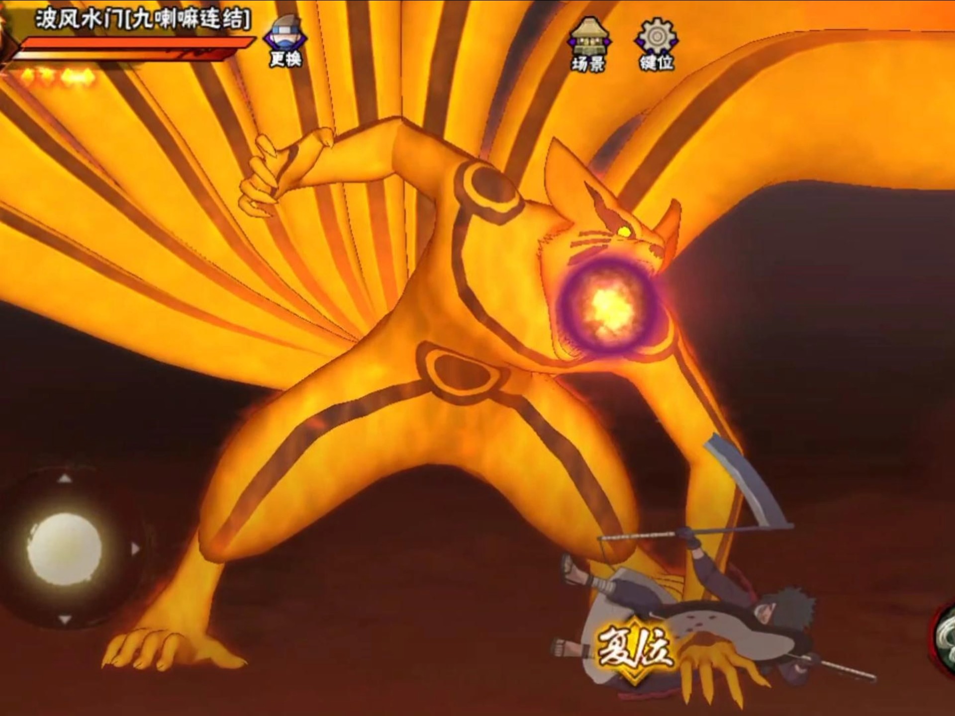 水门的九尾增语音,终于不是哑巴了