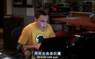 Download Video: 【TBBT】要被谢耳朵沉迷游戏给笑死 要不要这么逗