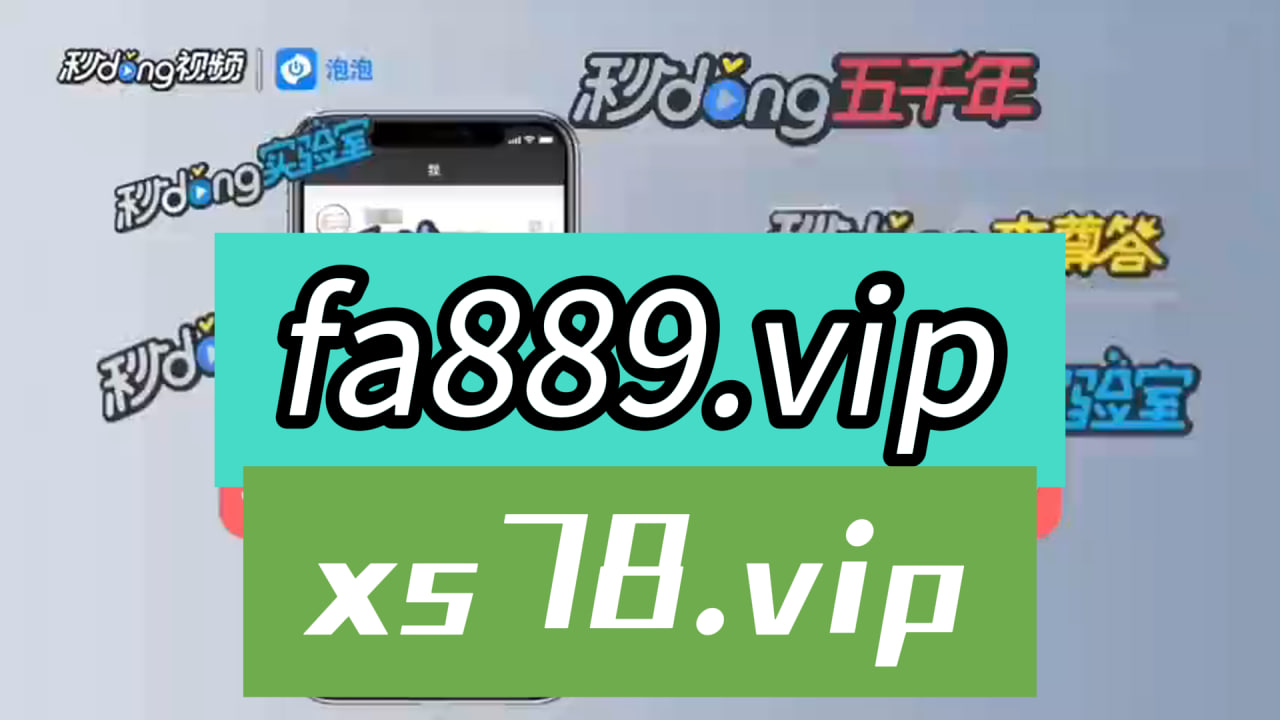 《乐淘百世》大小最佳倍投方案稳赚