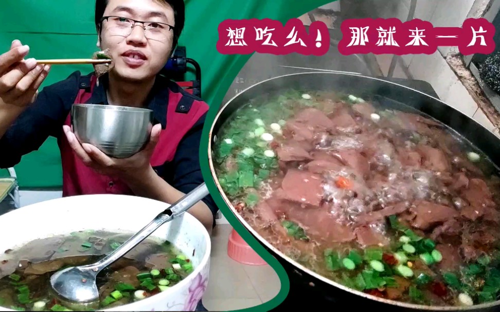 [图]爽滑 飘香猪血汤 好喝的不得了 想吃的就来一飘