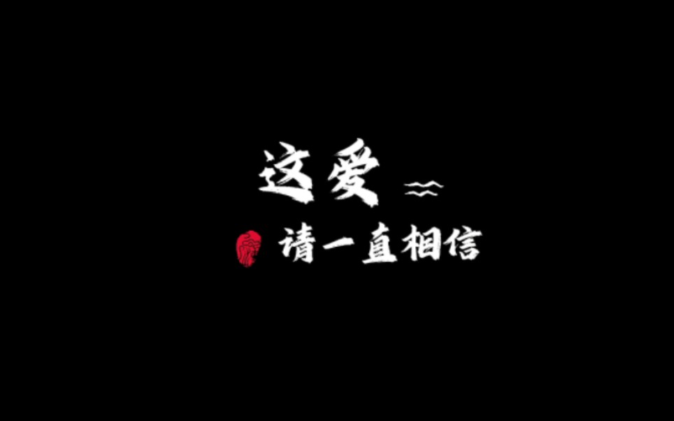 【莎头】真的!这首歌几乎所有歌词都可以用来形容莎头!哔哩哔哩bilibili