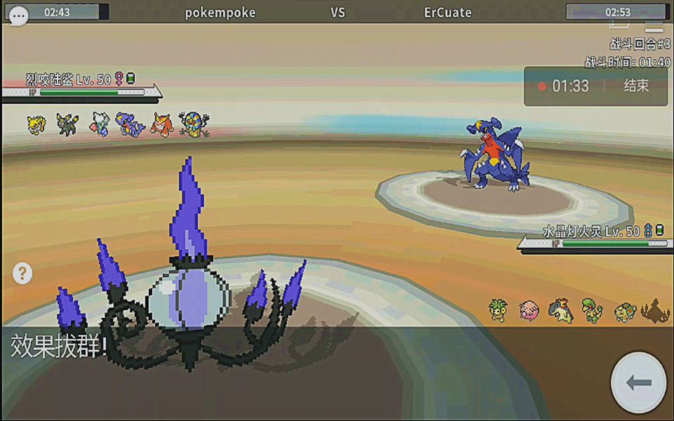 【poemmo锦标赛】在人手一只烈鲨的环境下还有人用晴天队打锦标赛?