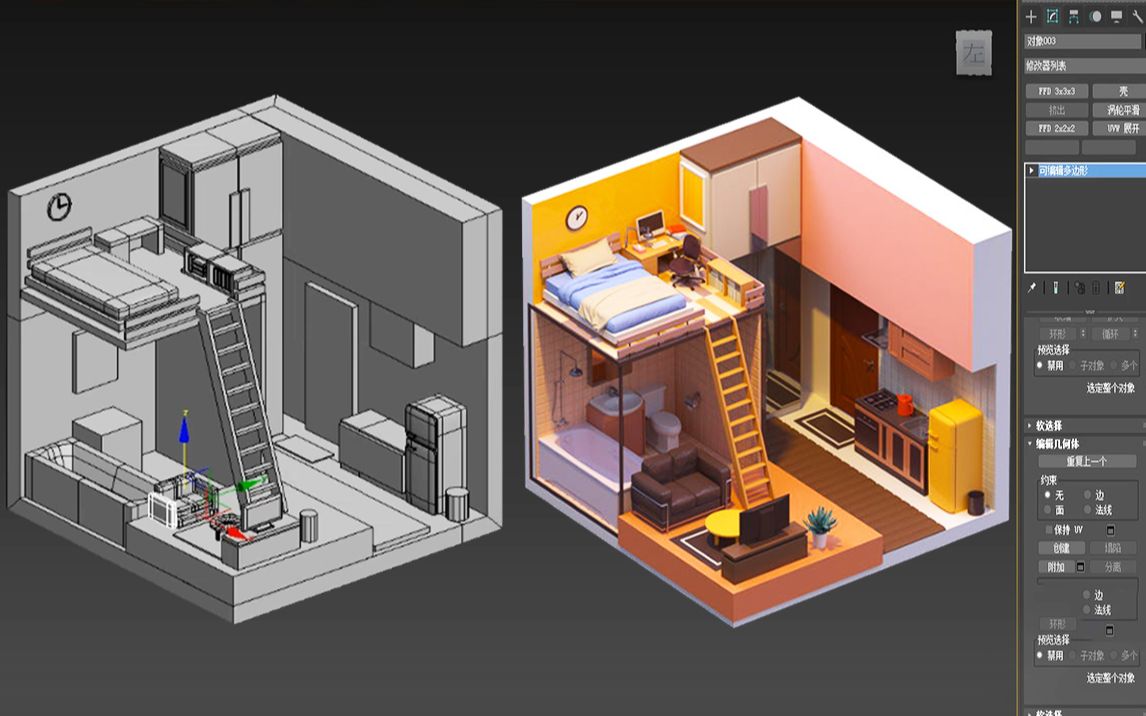 3dmax建模新手入门小场景房子建模室内房子模型搭建思路讲解