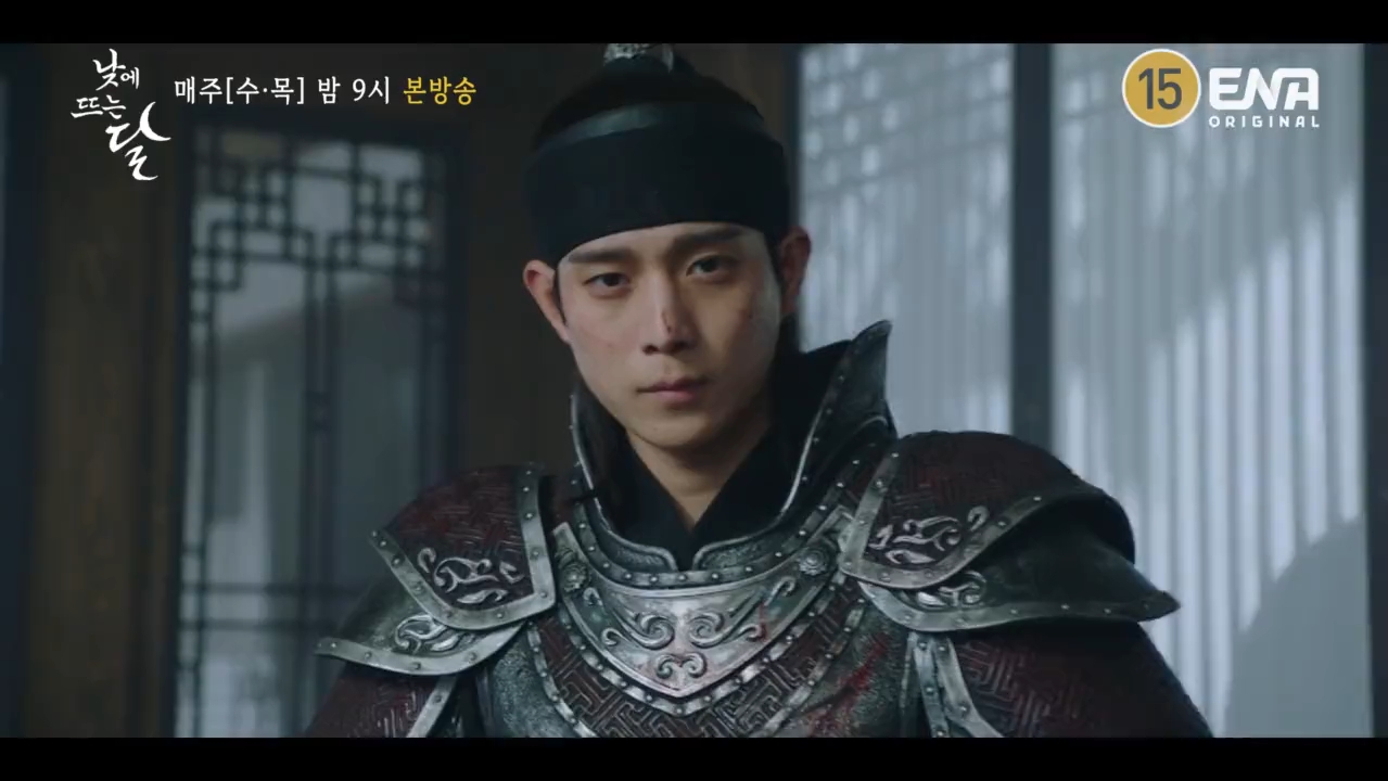 7集预告【白昼之月】