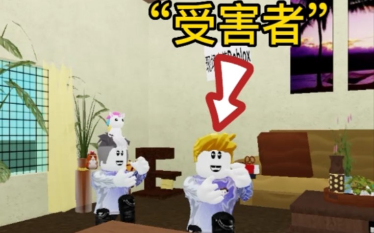 [图]【ROBLOX】《面面暴打面面的粉丝》