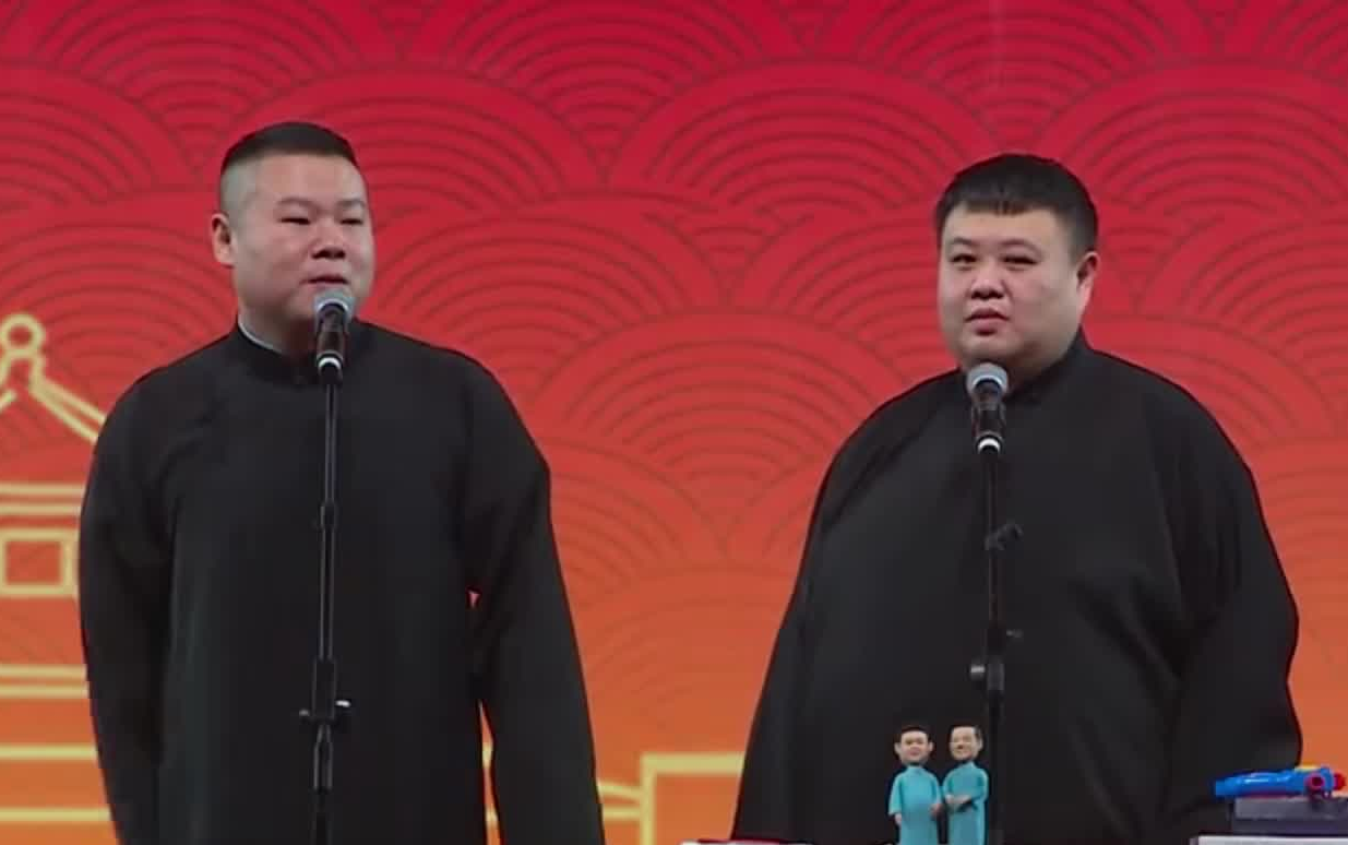 相声《歌曲世界》岳云鹏 孙越