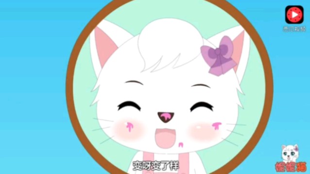 妮妮猫之粉刷匠儿歌完整版(红蜻蜓儿歌开始前)