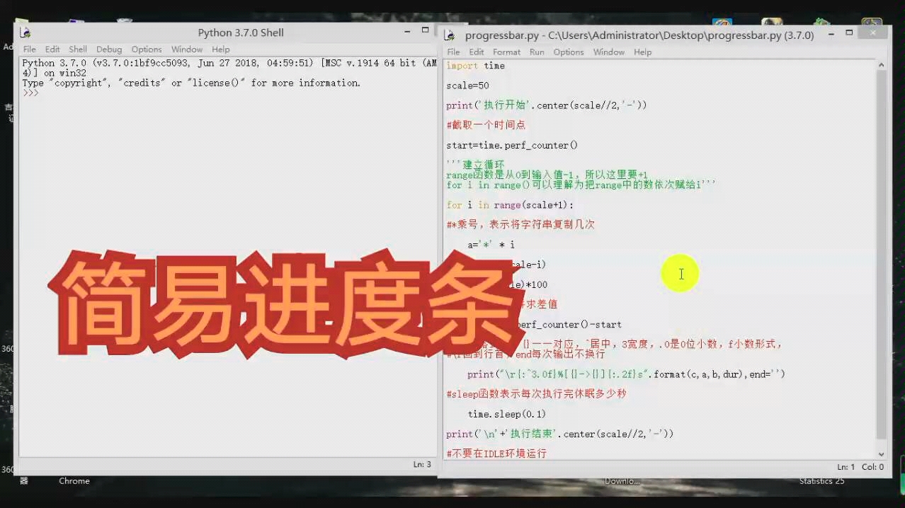 用python做个简易进度条哔哩哔哩bilibili