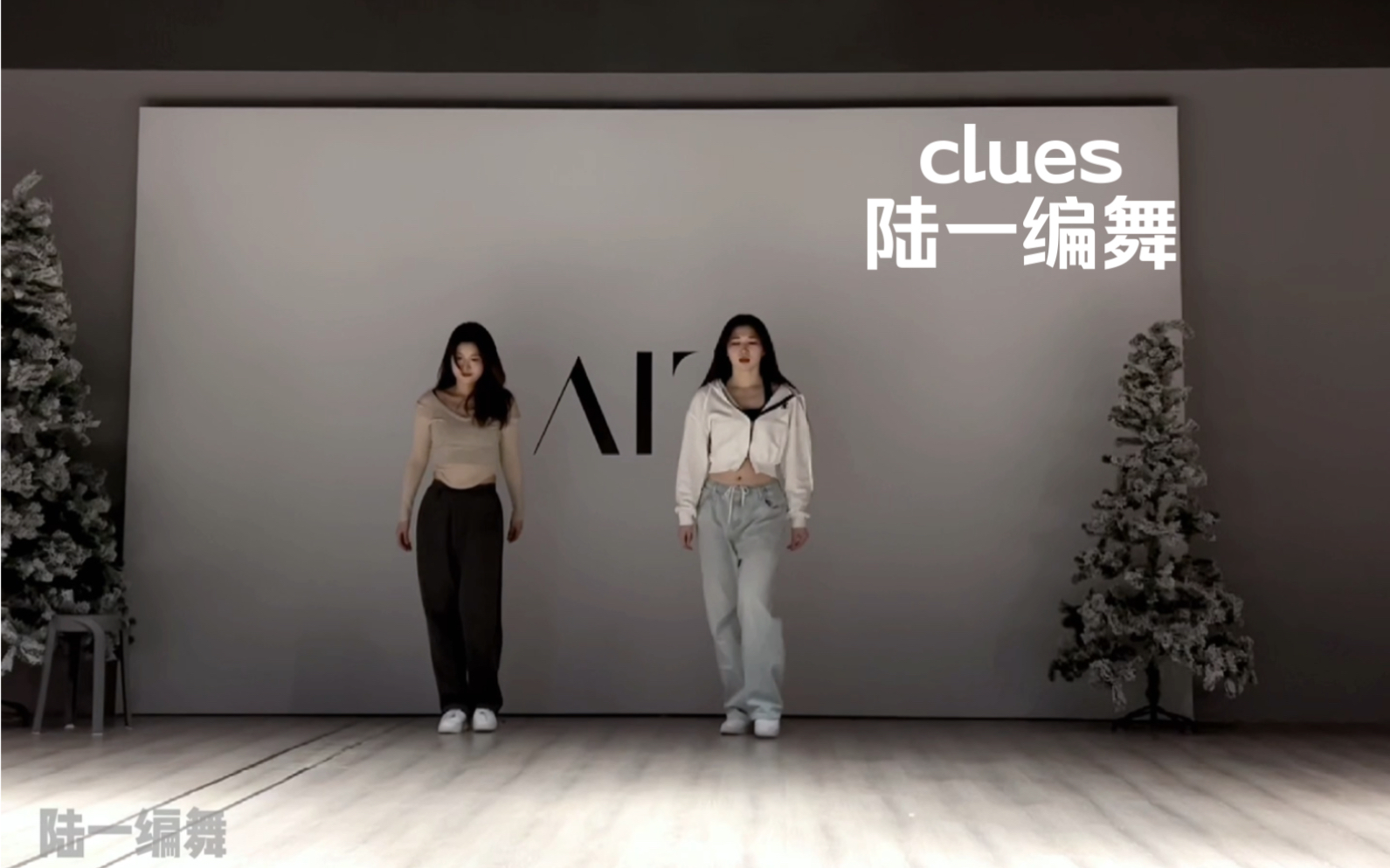 收藏的歌被发现啦 那我先编 clues Ashley alisha 原创编舞 陆一编舞 基础爵士哔哩哔哩bilibili