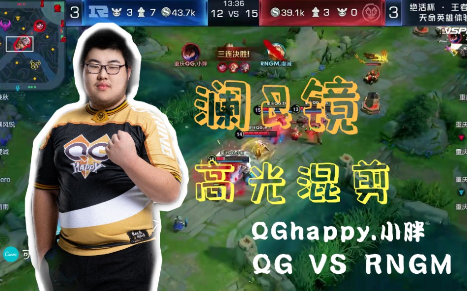 qghappy小胖照片图片