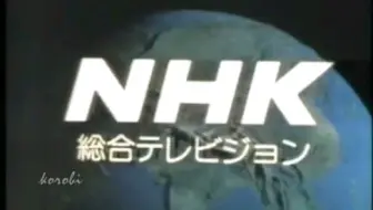 Nhk 採用 秋 筆記試験 Englshclo